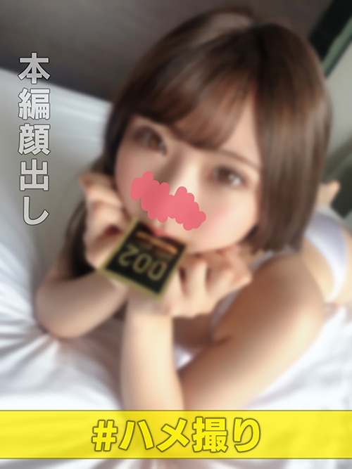 【hameland-0010】ハメらんど ゆいのパッケージ画像