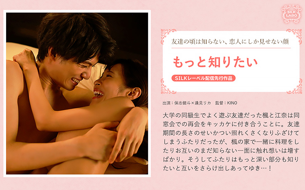 【silklabo-0310】もっと知りたいのパッケージ画像