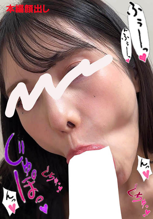 【flower-0727】ちんしゃぶ大好き娘 vol.81のパッケージ画像
