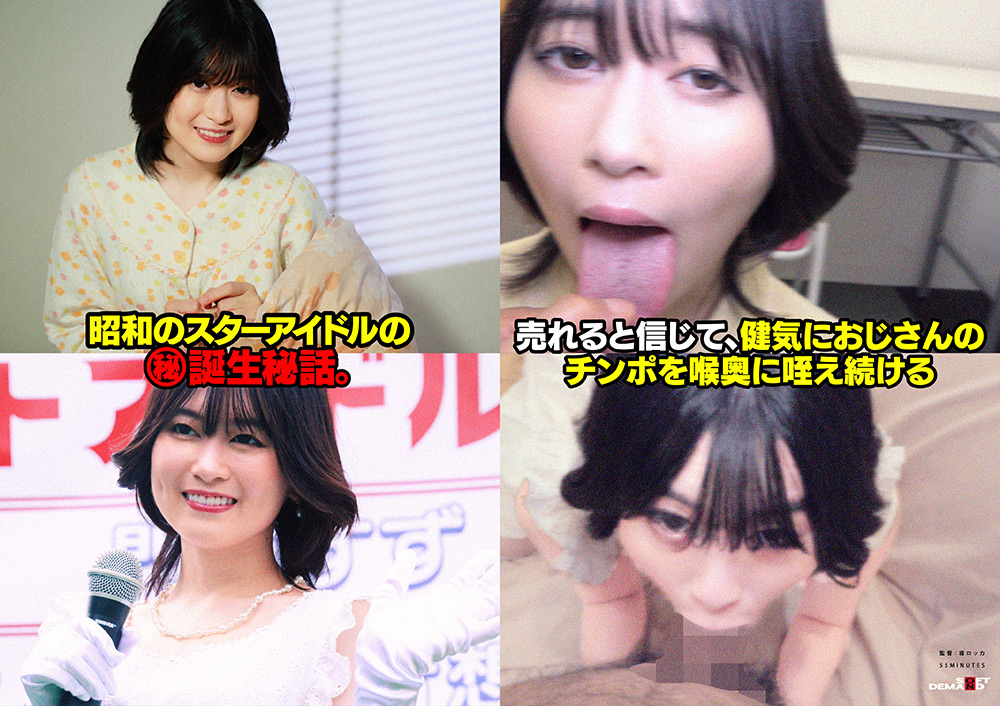【sodcreate-9141】おじさんボイトレ講師による喉奥拡張イラマ映像が流出。のパッケージ画像