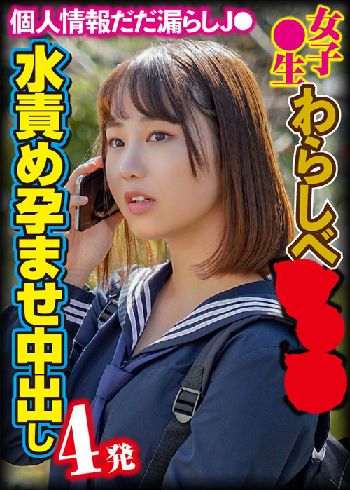 【okashiya-0019】素人おかしや りこのパッケージ画像