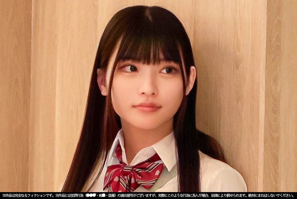 【shinkirou-0202】《巨根痴●》極上女子●生 水色Pのパッケージ画像