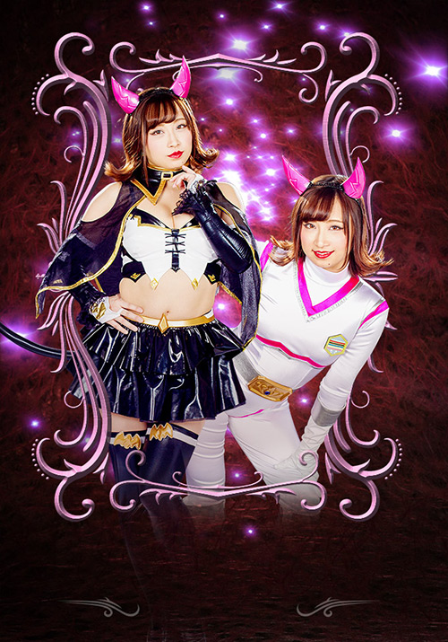 【giga-2199】妖艶小悪魔女幹部ヒーロー陥落 悪魔少女ヘルリリスのパッケージ画像