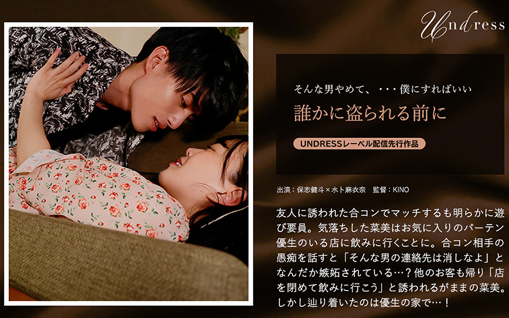 【silklabo-0328】誰かに盗られる前にのパッケージ画像