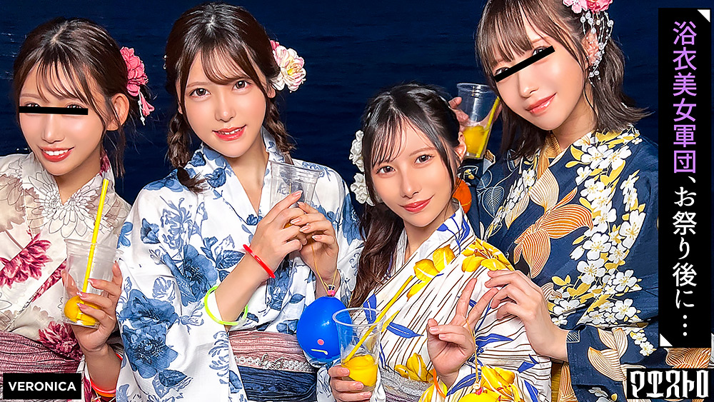 【veronica-0078】ナンパDe宅飲み！ヤりたい放題！？あかり＆ひなこのパッケージ画像
