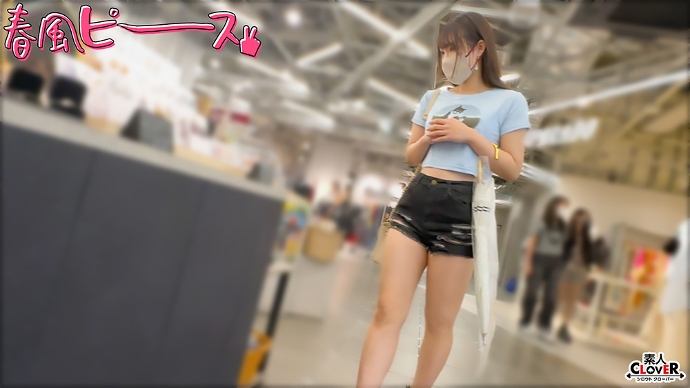 【shiroutoclover-0624】ビジュいい娘のパッケージ画像