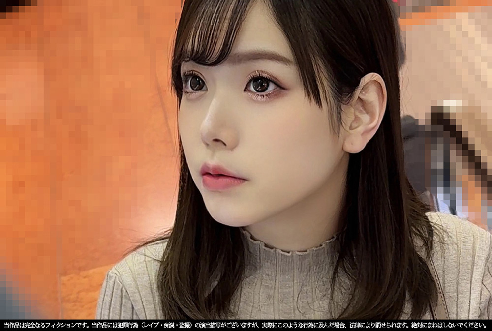 【shinkirou-0243】《巨根痴●》ニットワンピ娘 青Pのパッケージ画像