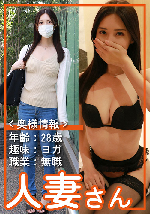 【hitodumasan-0036】人妻さん036のパッケージ画像